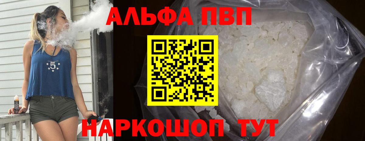 A-PVP  Вход с VPN  Сертолово  А ПВП мука 