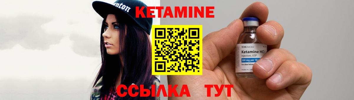 ссылка на мегу рабочий сайт  КЕТАМИН VHQ  Вход с VPN  Сертолово  Кетамин VHQ 