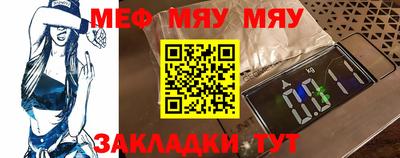 mdma Рязань