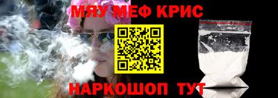 а пвп мука Рыбинск