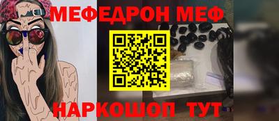 кокс Рузаевка