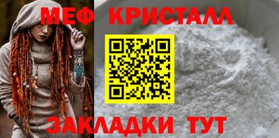 а пвп мука Рыбинск