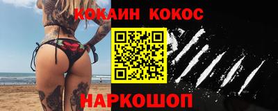 кокс Рузаевка