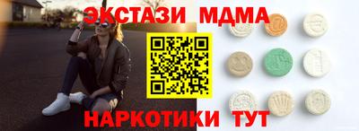 MDMA Пыть-Ях