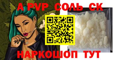 а пвп мука Рыбинск