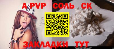 mdma Рязань