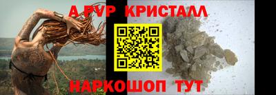 а пвп мука Рыбинск