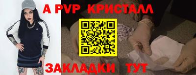 кокс Рузаевка