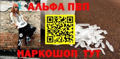 а пвп мука Рыбинск