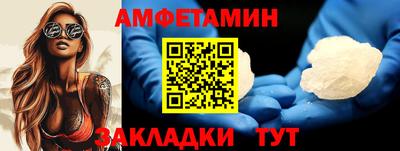скорость Пушкино