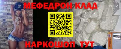 кокс Рузаевка