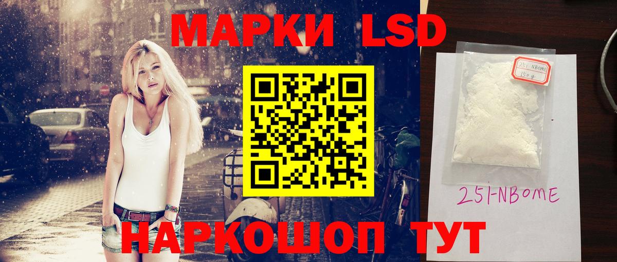 Сертолово  Лсд 25 экстази  Вход с VPN  Лсд 25 экстази кислота  ЛСД экстази ecstasy 
