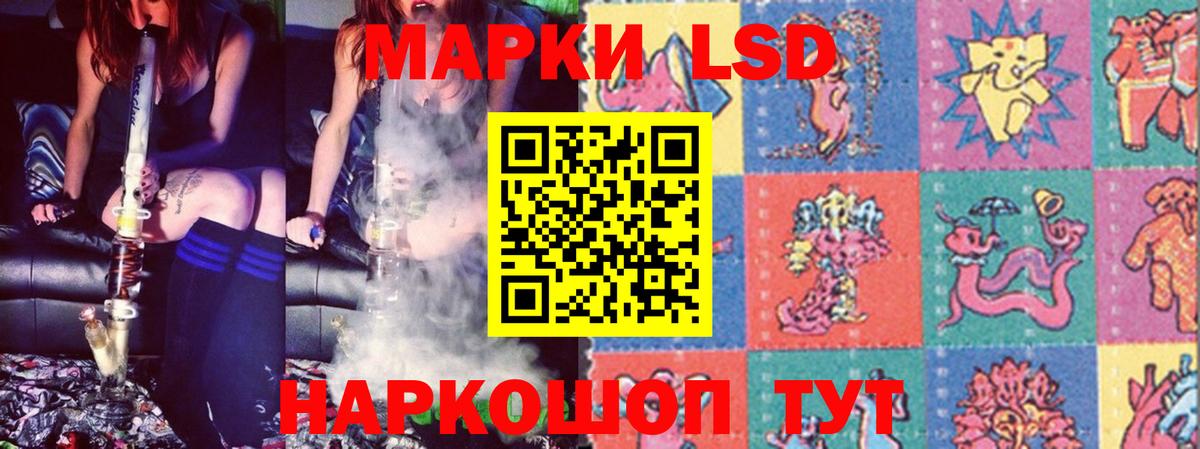 ЛСД экстази кислота Сертолово