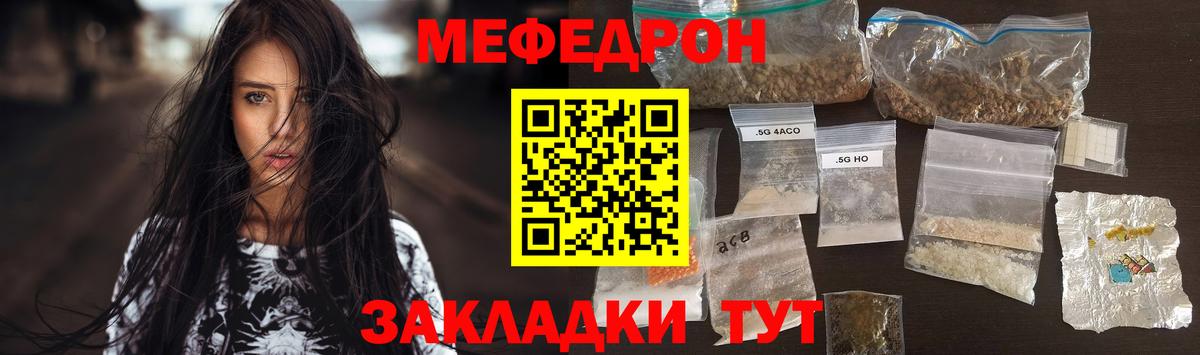 МЕФ  Вход с VPN  Меф  МЯУ-МЯУ VHQ  Сертолово 