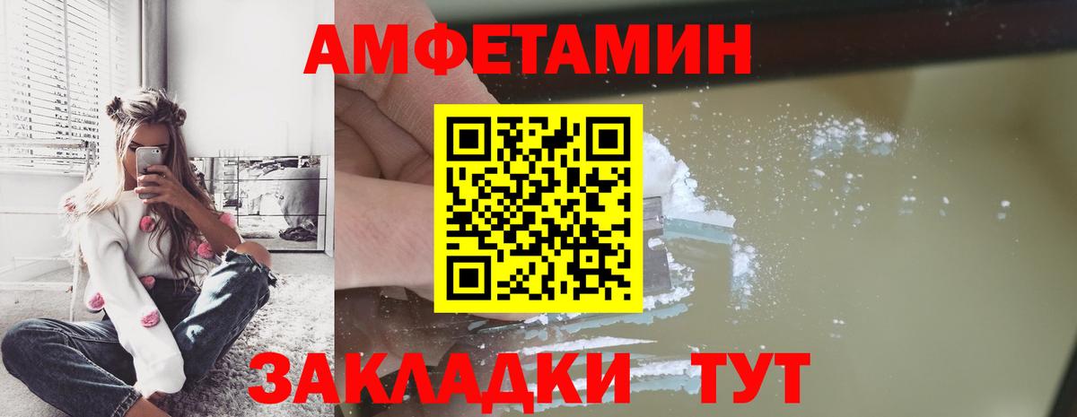 МЕТАМФЕТАМИН мет Сертолово