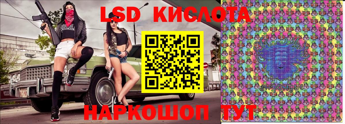 Марки N-bome 1,5мг  Вход с VPN  Сертолово 