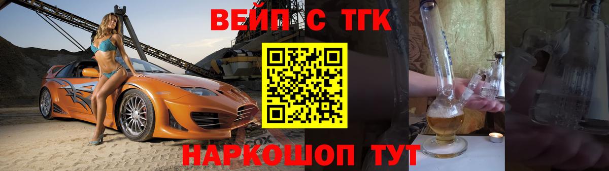 Дистиллят ТГК гашишное масло  Вход с VPN  Сертолово 