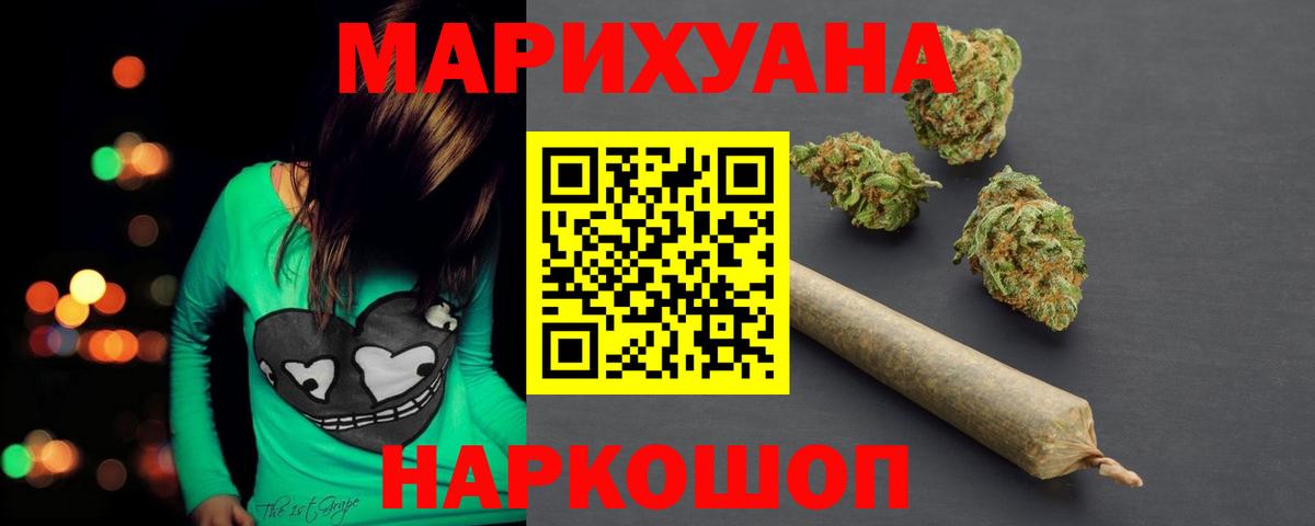 Марихуана OG Kush Сертолово