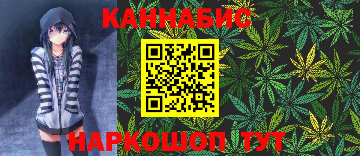 Сертолово  Бошки Шишки план  Шишки марихуана планчик  Конопля White Widow  Вход с VPN 